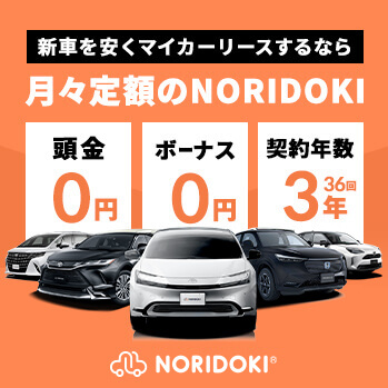 NORIDOKI