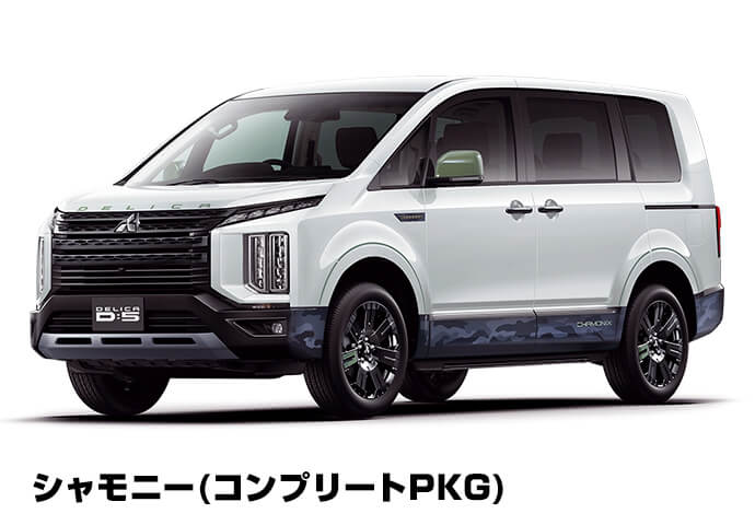 三菱自動車 デリカ D:5 イメージ3