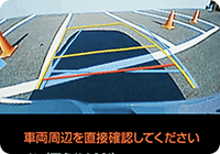 ナビレディセット