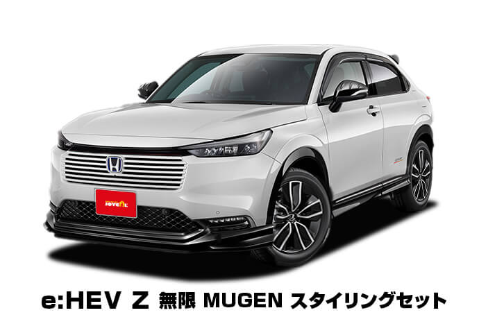 ホンダ ヴェゼル イメージ2