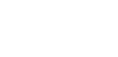 5年型プラン 60回払い