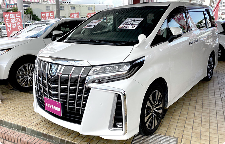 よなばる自動車